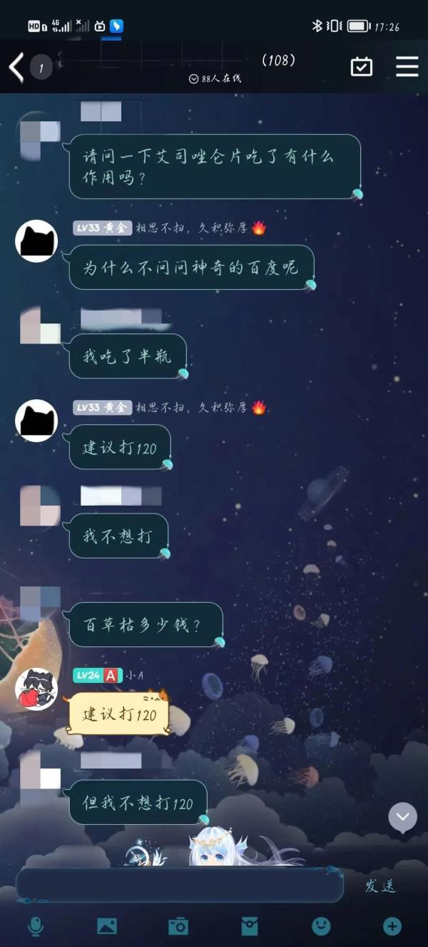 男孩吃了半瓶安眠药！一场救援跨越1700公里……