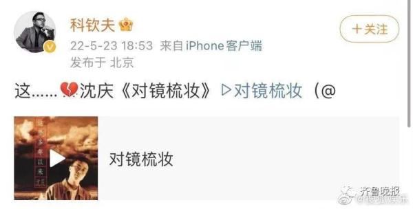 知名校园民谣歌手意外离世，《青春》刷屏朋友圈