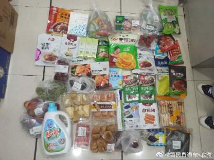 自助结账有猫腻 女子因盗窃被拘 自助结账有猫腻 女子因盗窃被拘