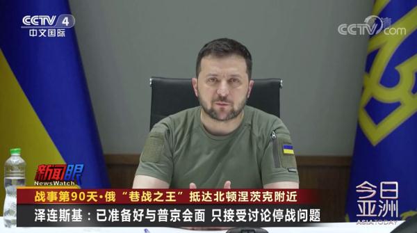 战事第90天 俄军“终结者”战车抵达 战事第90天 俄军“终结者”战车抵达