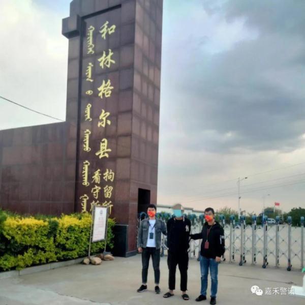 严打电信诈骗!郴州民警花5天5夜追回多名犯罪嫌疑人 严打电信诈骗!郴州民警花5天5夜追回多名犯罪嫌疑人