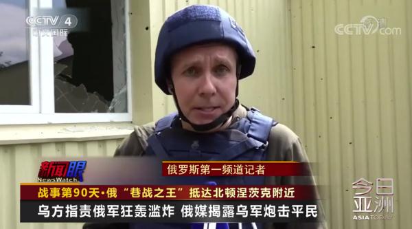 战事第90天 俄军“终结者”战车抵达 战事第90天 俄军“终结者”战车抵达