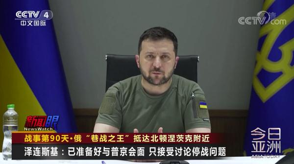 战事第90天 俄军“终结者”战车抵达 战事第90天 俄军“终结者”战车抵达