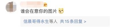 当心！微信发照片会泄露隐私！