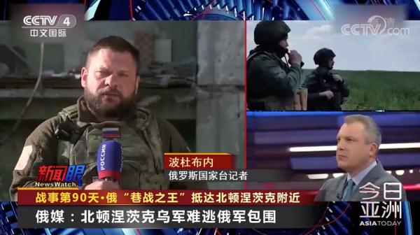 战事第90天 俄军“终结者”战车抵达 战事第90天 俄军“终结者”战车抵达