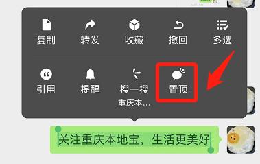 微信又双叒叕更新！这个功能不是群主用不到