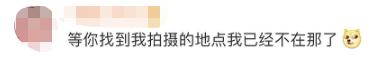 冲上热搜!一张照片就能暴露隐私?千万别这样做… 冲上热搜!一张照片就能暴露隐私?千万别这样做…