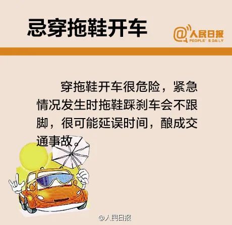 司机车内点蚊香休息,上完厕所回来竟看到这一幕…… 司机车内点蚊香休息,上完厕所回来竟看到这一幕……
