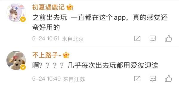 热搜第一！暂停！全额退款