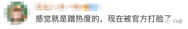 霸道总裁追星？公司号召员工给王心凌投票，节目组回应.....