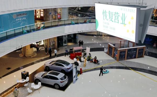 开门迎客！上海这些购物中心线下回归，还有一波复市商场在路上