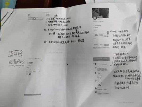 “我是卧底!”95后程序员“执迷不悔”,惊呆3次上门的警察 “我是卧底!”95后程序员“执迷不悔”,惊呆3次上门的警察