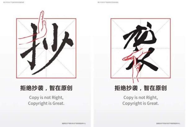 人民日报谈尊重原创抵制抄袭:把共识力转化为行动力 人民日报谈尊重原创抵制抄袭:把共识力转化为行动力