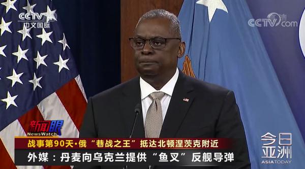 战事第90天 俄军“终结者”战车抵达 战事第90天 俄军“终结者”战车抵达