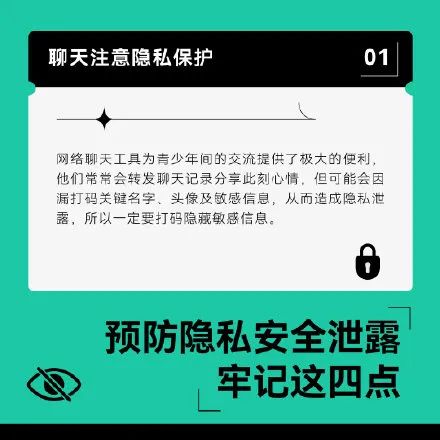 当心！微信发照片会泄露隐私！
