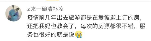 热搜第一！暂停！全额退款