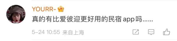 热搜第一！暂停！全额退款