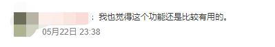 微信又双叒叕更新！这个功能不是群主用不到