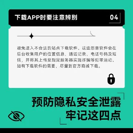 当心！微信发照片会泄露隐私！