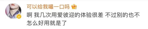 热搜第一！暂停！全额退款