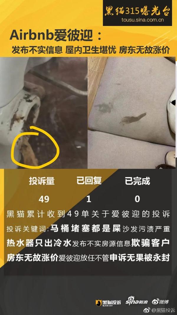 热搜第一！暂停！全额退款