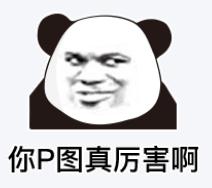 冲上热搜!一张照片就能暴露隐私?千万别这样做… 冲上热搜!一张照片就能暴露隐私?千万别这样做…