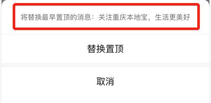 微信又双叒叕更新！这个功能不是群主用不到