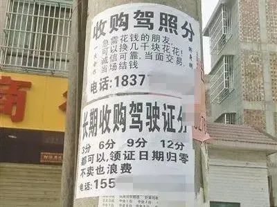 最高罚10万元！即日起广西严打买分卖分违法行为！