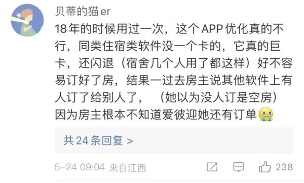 热搜第一！暂停！全额退款