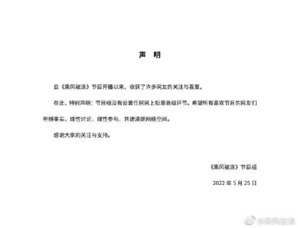 王心凌翻红，南京某公司专门发文为其拉票？