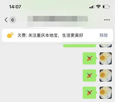 微信又双叒叕更新！这个功能不是群主用不到