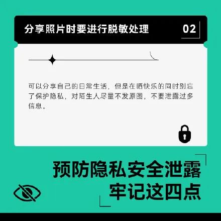 当心！微信发照片会泄露隐私！