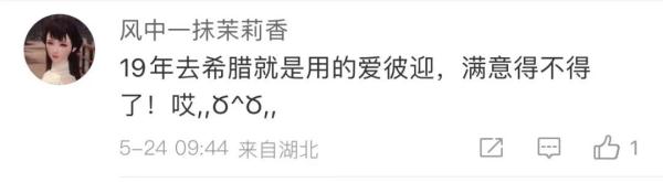 热搜第一！暂停！全额退款