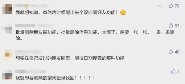 微信又双叒叕更新！这个功能不是群主用不到