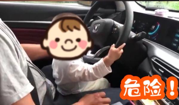 What？一名幼儿竟手握方向盘开车？？