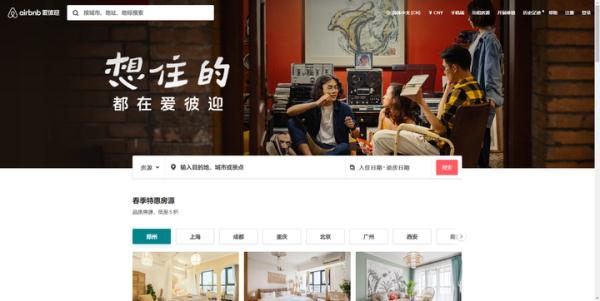 热搜第一！暂停！全额退款