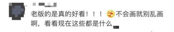 7条热搜刷屏！小学数学教材配图引发争议！最新回应来了！