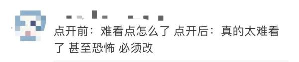 7条热搜刷屏！小学数学教材配图引发争议！最新回应来了！