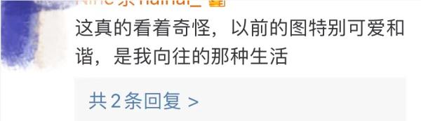 7条热搜刷屏！小学数学教材配图引发争议！最新回应来了！