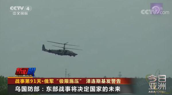俄乌火炮对决！泽连斯基警告国民
