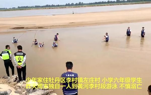 痛心！多名孩子不幸身亡！重要提醒…