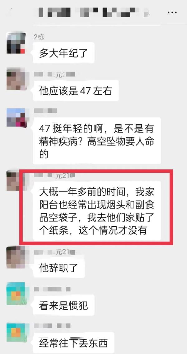 塑料瓶、卫生间杂物......南宁一业主从22楼丢下垃圾袋,监控拍下这一幕 塑料瓶、卫生间杂物......南宁一业主从22楼丢下垃圾袋,监控拍下这一幕