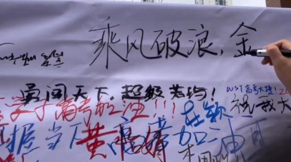 高三学子们,学弟学妹为你们“喊楼”助威了! 高三学子们,学弟学妹为你们“喊楼”助威了!