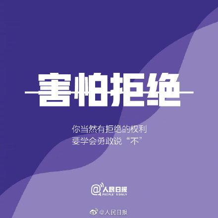 停止精神内耗，把精力花在值得的事上