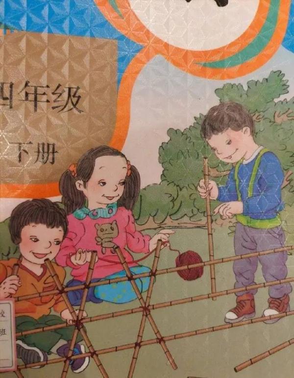 7条热搜刷屏！小学数学教材配图引发争议！最新回应来了！