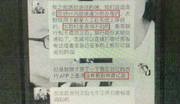 “我是**银行业务员，可以特批给您10万元贷款，您需要吗？”
