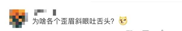 7条热搜刷屏！小学数学教材配图引发争议！最新回应来了！