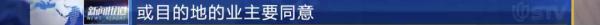 拿不出“证明”回不了家的返沪上海阿姨，回家了！奉贤：志愿者传达有误