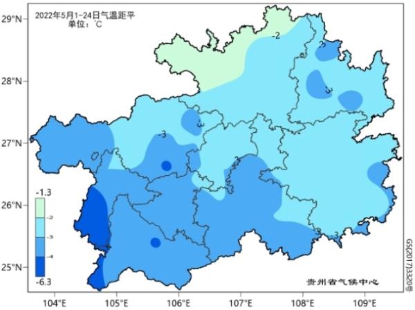 最低气温0.5℃，贵州遭遇1961年以来最冷5月