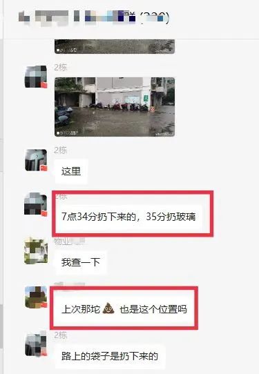 塑料瓶、卫生间杂物......南宁一业主从22楼丢下垃圾袋,监控拍下这一幕 塑料瓶、卫生间杂物......南宁一业主从22楼丢下垃圾袋,监控拍下这一幕
